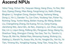 再见了NVIDIA!华为昇腾NPU跑出了准万亿参数大模型-紫竹林-程序员中文网