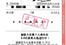 云南一网约车司机中500万大奖引网友热议:先还房贷 再捐家乡 继续开网约车-紫竹林-程序员中文网