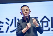 朱啸虎直言最恨补贴:钱都是早期投资人的股份 担心不够烧-紫竹林-程序员中文网