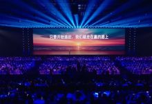 小米造芯11年修成正果!玄戒O1、玄戒T1、自研4G基带齐发 雷军:后来者总有机会-紫竹林-程序员中文网