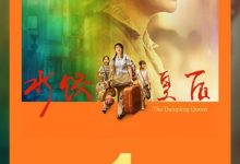 五一档电影一个能打的都没有 首个票房破亿等了3天-紫竹林-程序员中文网