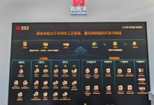 “中国版阿斯麦”新凯来估值已达110亿美元!华为称与之无关联-紫竹林-程序员中文网