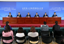2025世界机器人大会将于8月8日至12日在北京举办-紫竹林-程序员中文网