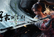村里第二个大学生!《明末:渊虚之羽》PC配置需求公布:显卡最低GTX 1070-紫竹林-程序员中文网