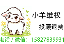 慧研智投直播间话术解密:从‘精准建仓’到‘强制平仓’的陷阱!已退费!-紫竹林-程序员中文网