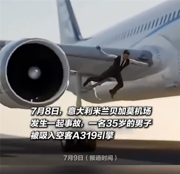 示意图