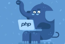 Centos8安装php7.2-紫竹林-程序员中文网