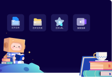 基于libVLC的视频播放器-紫竹林-程序员中文网