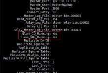 mysql数据库的主从同步，实现读写分离-程序员中文网