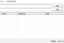 免费PDF批量转换图片工具-紫竹林-程序员中文网
