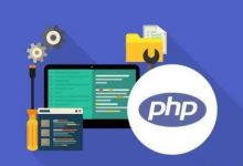 PHP文件处理与上传-紫竹林-程序员中文网