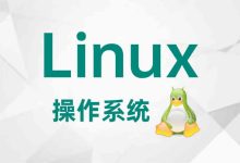 Linux之文件打包,压缩,解压-紫竹林-程序员中文网