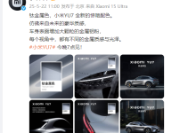 小米YU7新添钛金属色!和宝石绿比 你更喜欢哪款-紫竹林-程序员中文网