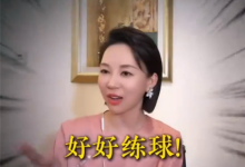 赵心童和潘晓婷直播连麦 自曝曾被对方一句话吓住-紫竹林-程序员中文网