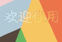 iOS 26上手:第一眼就不一样 但AI缺席-紫竹林-程序员中文网