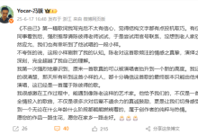 《黑神话:悟空》制作人冯骥缅怀陈彼得:《不由己》只能由他演唱-紫竹林-程序员中文网