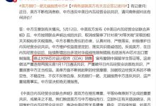 官方证实!美国停止对华芯片设计软件(EDA)销售-紫竹林-程序员中文网