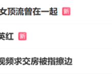 京东找惠英红合作 网友:商战的尽头是玄学!建议京东外卖跟上-紫竹林-程序员中文网