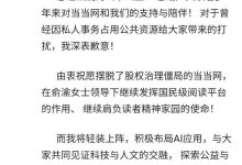 李国庆官宣离婚进展:财产分割达成最终和解 将进军AI领域-紫竹林-程序员中文网