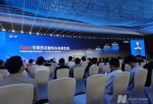 直击WAIC 2025 | 阿里云副总裁叶杰平:“Agent优先”时代将全面到来-紫竹林-程序员中文网