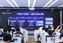 直击WAIC 2025 | 当“如何落地”成AI高频问题 中国电子云:“懂业务”比单纯技术优势更重要-紫竹林-程序员中文网