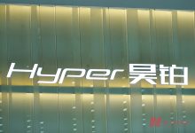 昊铂、传祺新增CMO?广汽营销体系持续调整 冯兴亚:公司已全面进入“战时状态”-紫竹林-程序员中文网