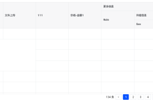 软件开发模板化很香,但真到复杂业务就崩了——Oinone 有它的答案-紫竹林-程序员中文网