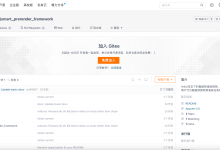 知乎开源“智能预渲染框架” 几行代码实现鸿蒙应用页面“秒开”-紫竹林-程序员中文网