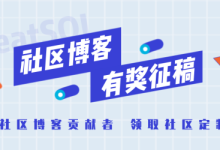 GreatSQL分页查询优化案例实战-紫竹林-程序员中文网