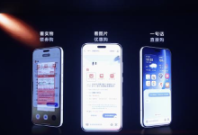 AI智能体试水“抢购物券”,手机厂商转向:不拼参数拼应用-紫竹林-程序员中文网