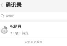 独家 | 宗馥莉两大“心腹”岗位变更:严学峰恢复生产总监职位,祝丽丹仍“待定”-紫竹林-程序员中文网