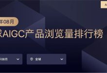 ​AI搜索暴涨43%，聊天机器人暴跌53%-紫竹林-程序员中文网