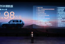 26.98 万元起,比亚迪方程豹豹 5 长续航版、豹 8 大五座版汽车发布-紫竹林-程序员中文网