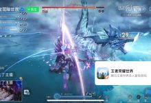 腾讯《王者荣耀世界》官宣 2026 年春天见-紫竹林-程序员中文网