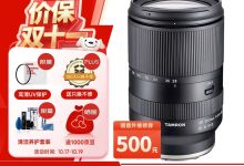 腾龙28-200mm镜头直降千元-紫竹林-程序员中文网