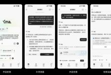 腾讯ima公布2.0版本：开启任务模式内测，可通过agent能力生成报告和播客-紫竹林-程序员中文网