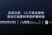 一加 15 手机三重硬件护眼技术揭秘:LTPO 行业最浅、最窄频闪黑条-紫竹林-程序员中文网