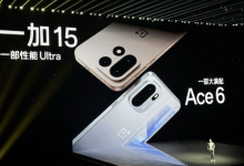 一加15发布:3999元起!性能点满 开启165超高帧游戏时代-紫竹林-程序员中文网