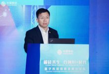 中国移动系统展示量子通信总体布局 发布多项创新成果及产品-紫竹林-程序员中文网