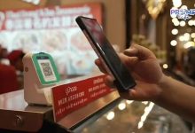 “刷我滴卡”变身“扫它滴码”：微信支付接通泰国国家支付系统PromptPay-紫竹林-程序员中文网