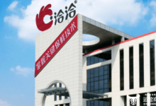 洽洽食品上半年净利润下降73.68% 为啥呢？-紫竹林-程序员中文网