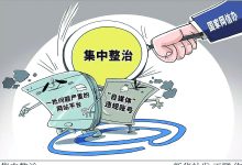 新闻账号屡被仿冒 乱象频出为何难禁?-紫竹林-程序员中文网