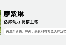 安踏“欧文风格空间”出海 已成功落地纽约巴黎展演活动-紫竹林-程序员中文网