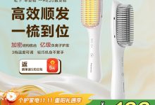 松下负离子直发梳160元到手-紫竹林-程序员中文网