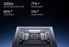 一加 15 行业首发游戏主机手柄同系同规格陀螺仪，游戏采样率 200Hz 行业最高-紫竹林-程序员中文网