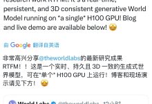 “AI教母”李飞飞发布实时生成式世界模型!一张H100就能运行-紫竹林-程序员中文网