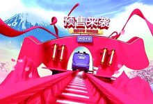 时长在加 玩法在减-紫竹林-程序员中文网