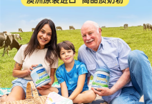 单杯跌破1.5元:贝特恩蓝胖子澳洲奶粉2斤45元半价-紫竹林-程序员中文网
