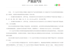 48V电机存故障 奥迪召回2万多辆汽车:免费更换电机-紫竹林-程序员中文网