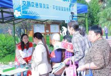 聚集文明出行、防灾减灾,文明集市让知识科普和互动体验深度融合-紫竹林-程序员中文网